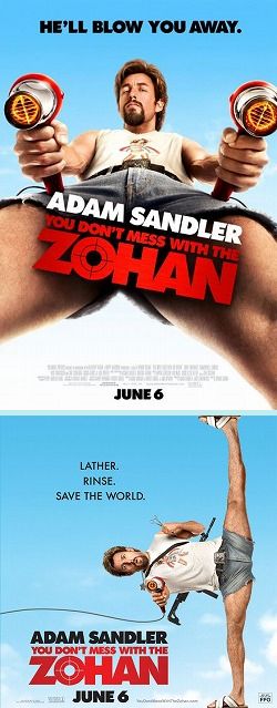 12-Dont mess with the Zohan.jpg