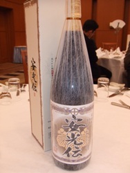 鹿児島酒造 029.JPG