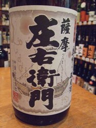 日本酒 045.JPG