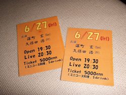 ocyugenn jazz 071.JPG