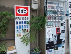 tabako 002.JPG