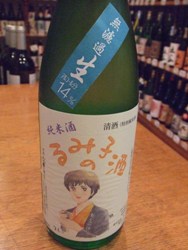 日本酒 052.JPG
