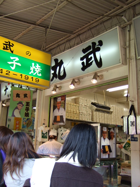 テリー伊藤兄の玉子焼き屋1