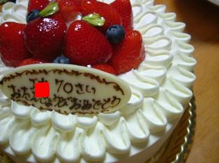 誕生日ケーキ.JPG