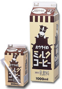 1-4コーヒー牛乳.jpg