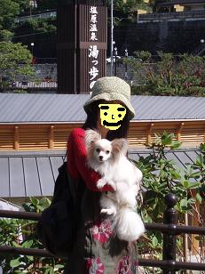 2塩原です.JPG