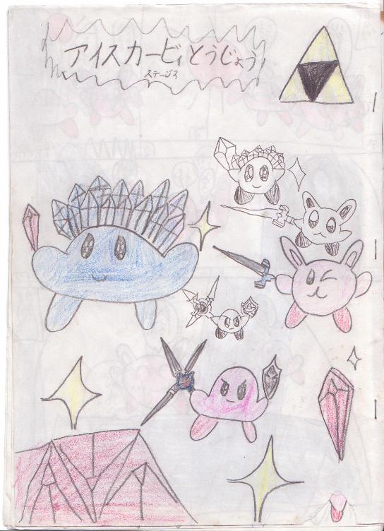 アイスカービィ登場1