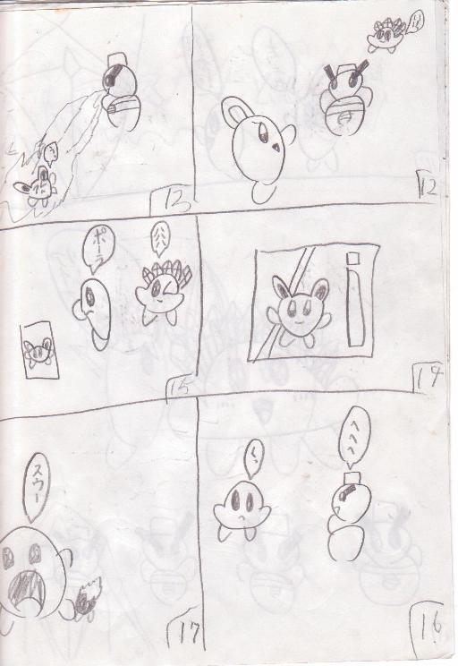 アイスカービィ登場6