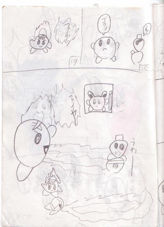 アイスカービィ登場7