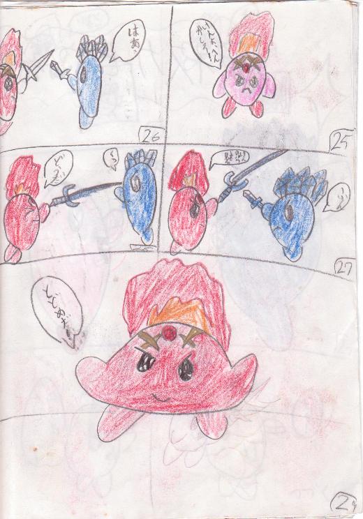 アイスカービィ登場10