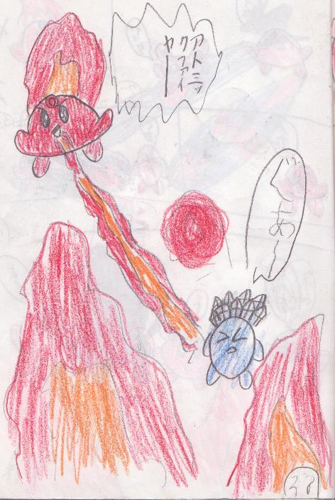 アイスカービィ登場11