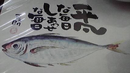 ランチの下に・・・