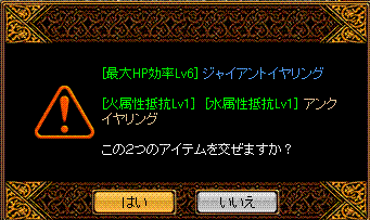 異次元１アンクとHP96％耳.GIF