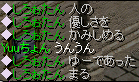 優しさをかみしめる.PNG