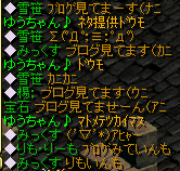 道産子メンによる見てます.PNG