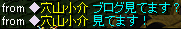 穴ありがとう.PNG