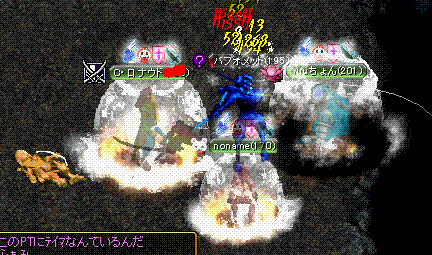 YUUちょんﾊﾞﾌｫ戦闘中.GIF