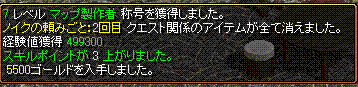 YuuちょんMAP７.GIF