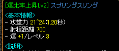 運比２須リング.GIF