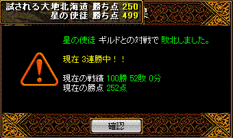 ゆーたんGV10　3月4日.GIF