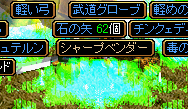 しゃーぷぺんだー.PNG