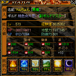 再ﾌﾘ運1200.PNG