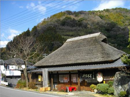 丸子宿丁子屋.JPG