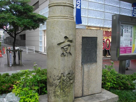 京橋親柱2.JPG