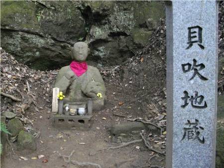 鎌倉天園貝吹地蔵.JPG