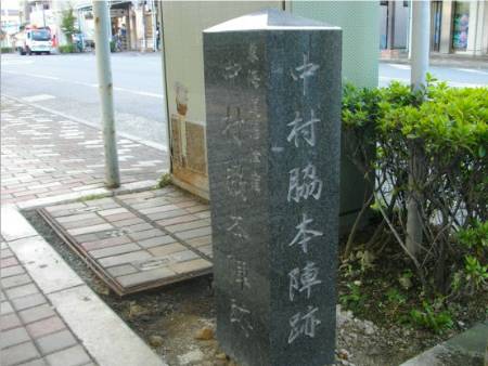 沼津宿脇本陣跡碑.JPG