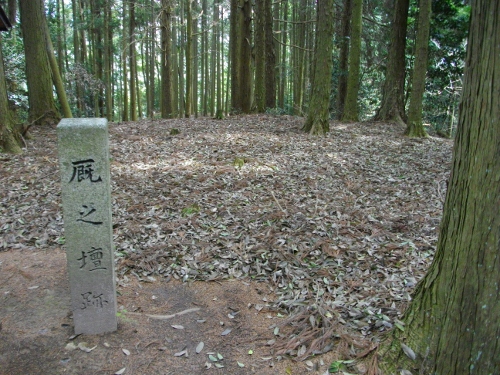吉田郡山城厩の壇 (500x375).jpg