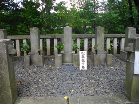 松陰神社吉田松陰墓所.JPG