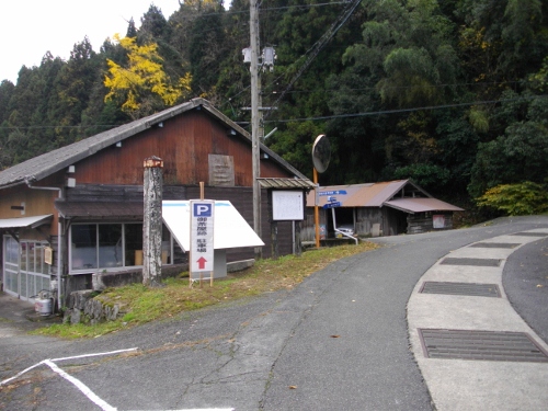 萩往還佐々並市御茶屋 (500x375).jpg