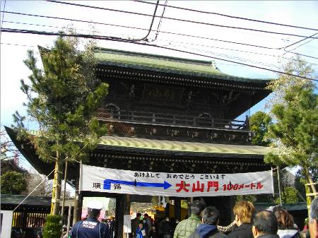 川崎大師山門.JPG