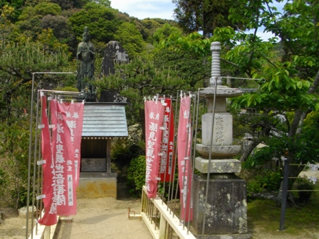 東海道白須賀宿蔵法寺潮見観音.JPG