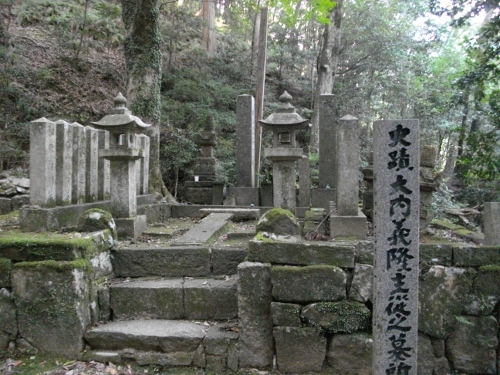 大寧寺大内義隆墓所 (500x375).jpg