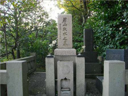 沼津宿乗運寺若山牧水墓所.JPG