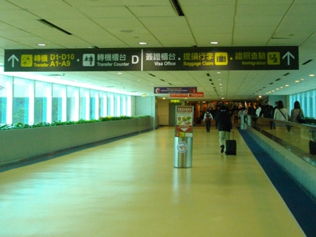 台北桃園空港1.JPG