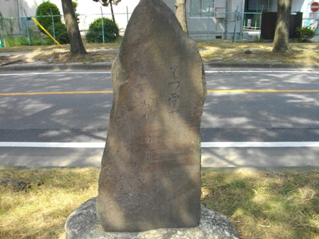 東海道池鯉鮒宿小林一茶句碑.JPG