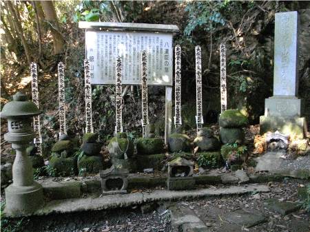 館山城八遺臣の墓所.JPG