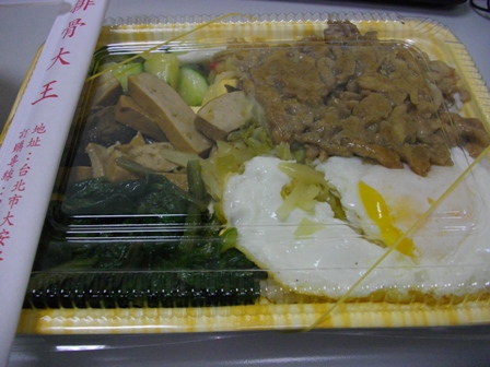 ポーク弁当.JPG