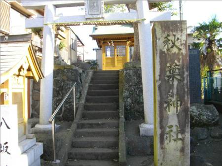 三島宿秋葉神社.JPG