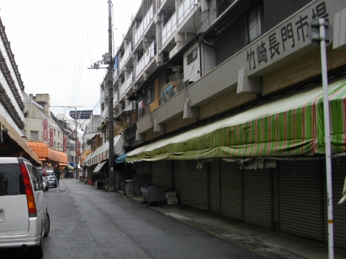 グリーンモール商店街長門市場 (500x375).jpg