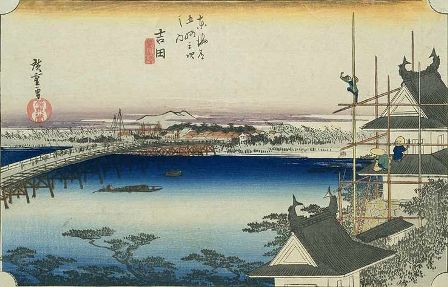 東海道吉田宿広重.jpg