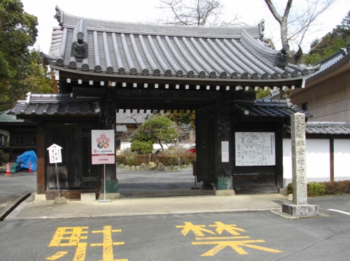 常栄寺山門 (500x373).jpg