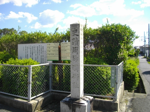 山陽道宮市宿周防国衙跡 (500x375).jpg