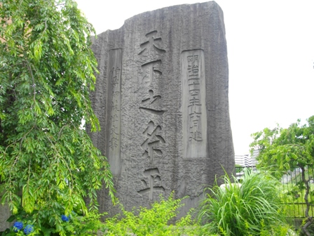 木母寺石碑2.JPG