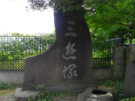 木母寺石碑3.JPG