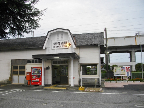 山陽道花岡宿周防花岡駅 (500x375).jpg