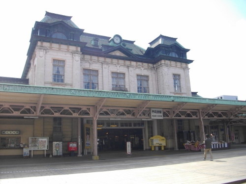 門司レトロ門司港駅 (500x375).jpg